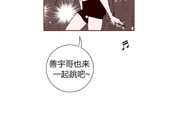 第162话 缪斯女神55