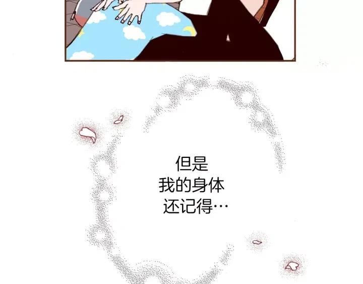 第62话 身体的记忆72