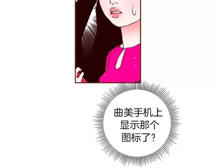 第82话 图标的意义103