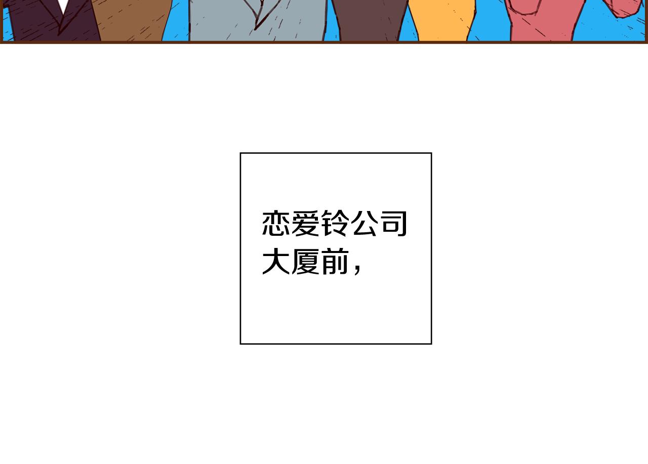 第195话排行榜142