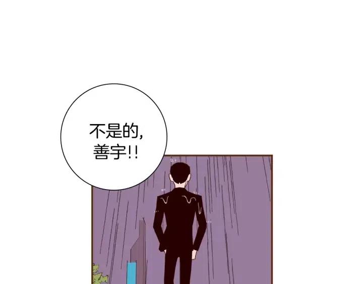 第38话 无法传达的心178