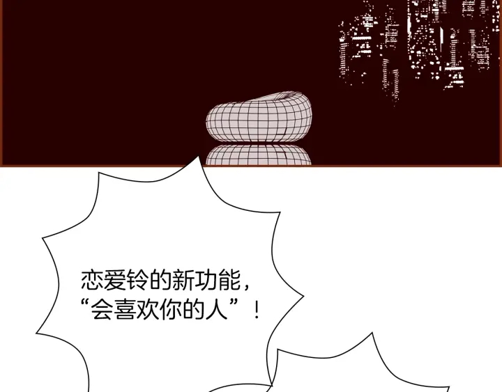 第163话 列表里的女人170