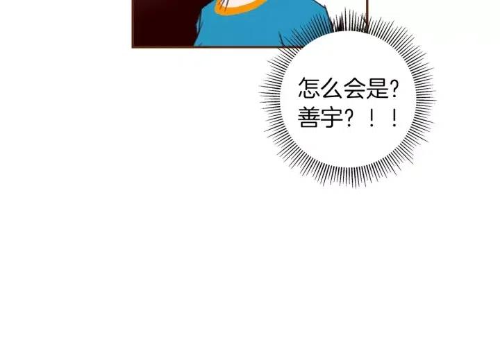第104话 冲向冠军151