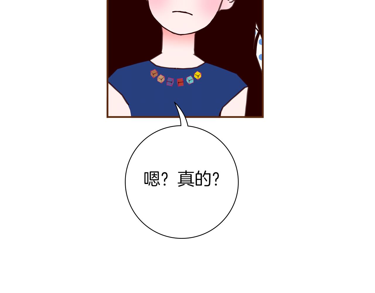 第198话 直播采访50