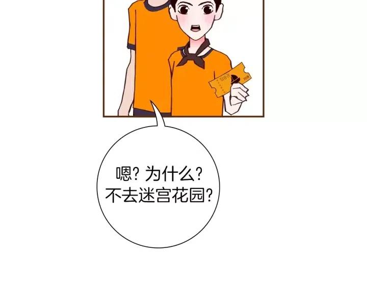 第96话 两个路线73
