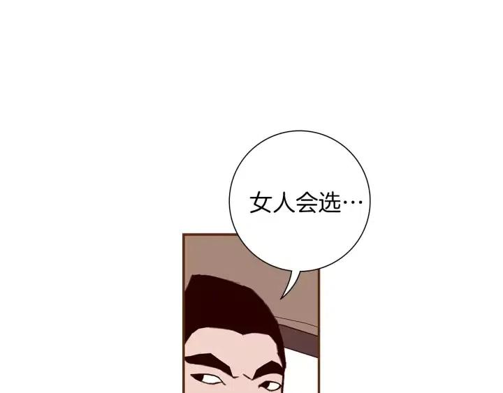 第14话 动物的本能40