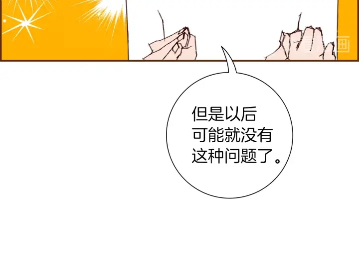 第175话 关系的确立109