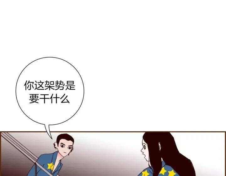 第89话 眼神53