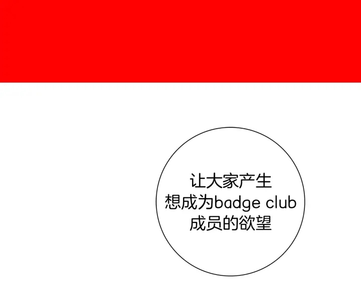第134话 最后一张卡175