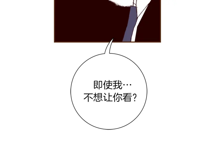 第142话 接受你的一切6