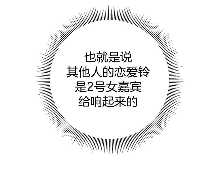第117话 最后15分钟83
