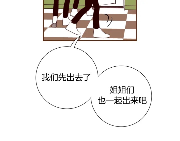 第132话 粉丝148