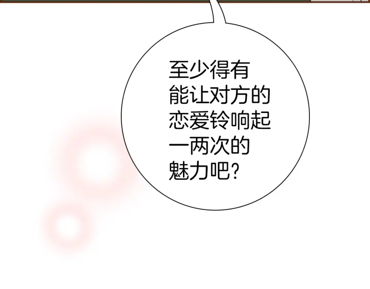第177话 尴尬的关系192