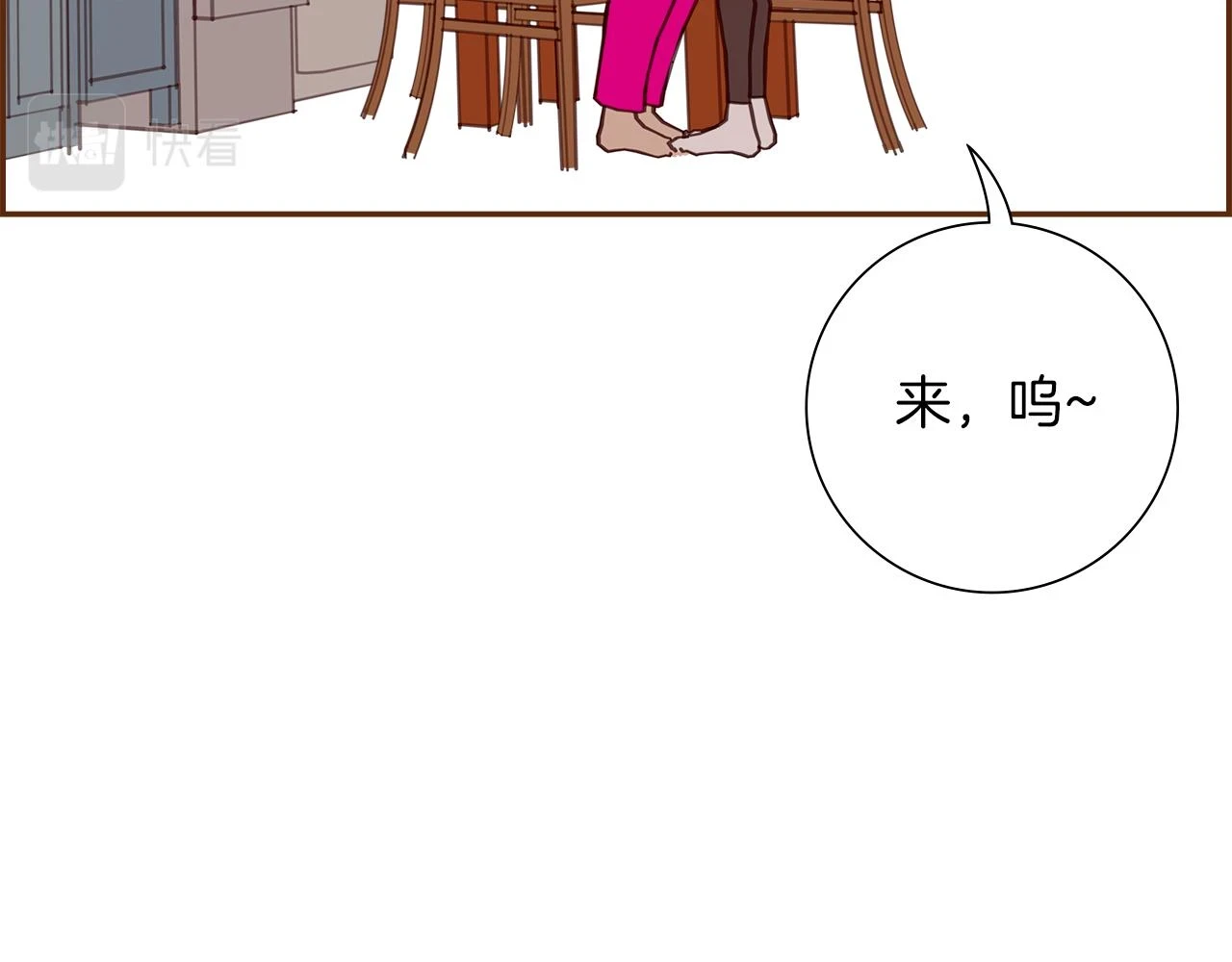 第206话 爱心39