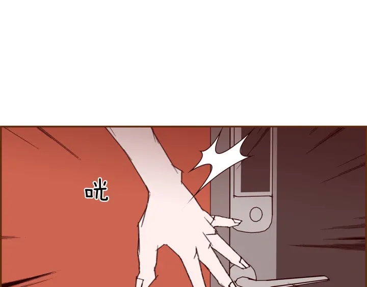 第177话 尴尬的关系24