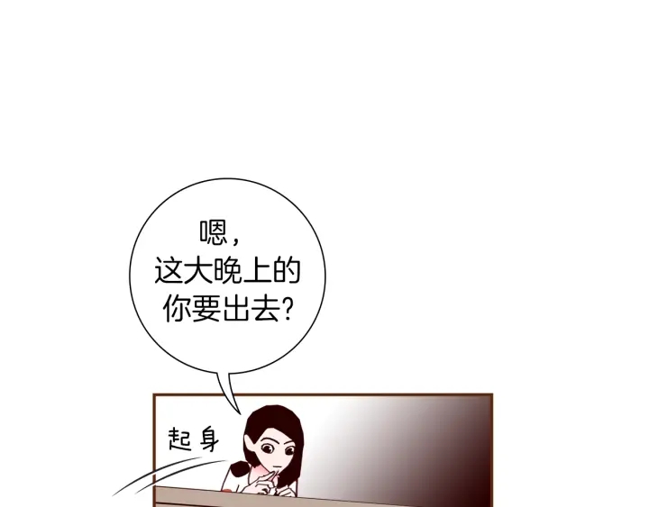 第153话 飞踢16