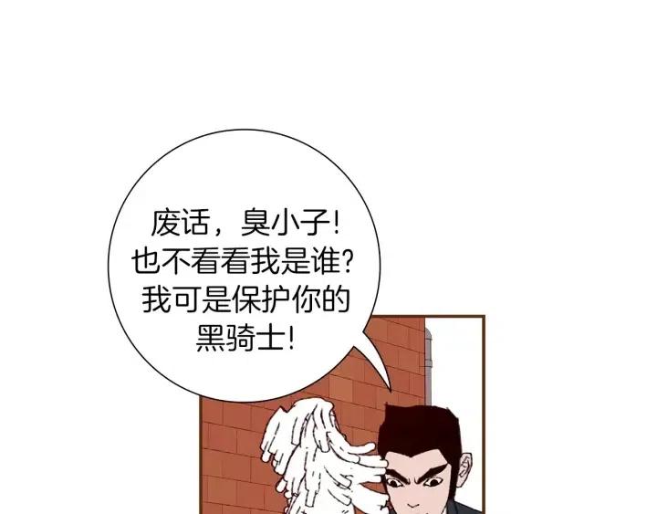 第12话 谎言93