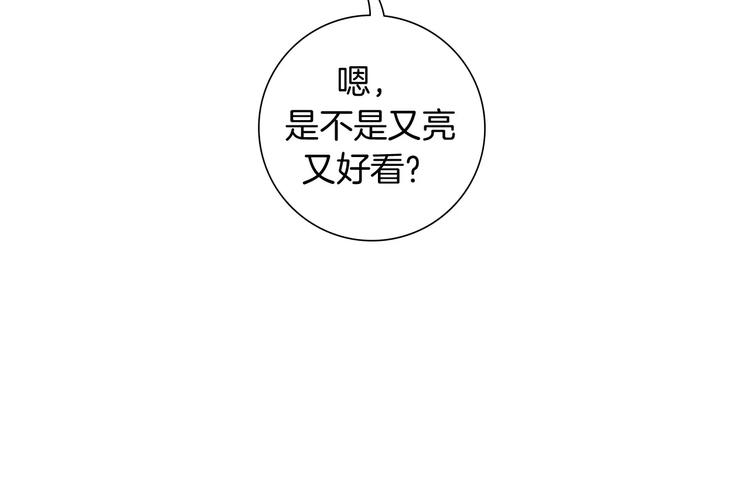 第115话 以前的事情118