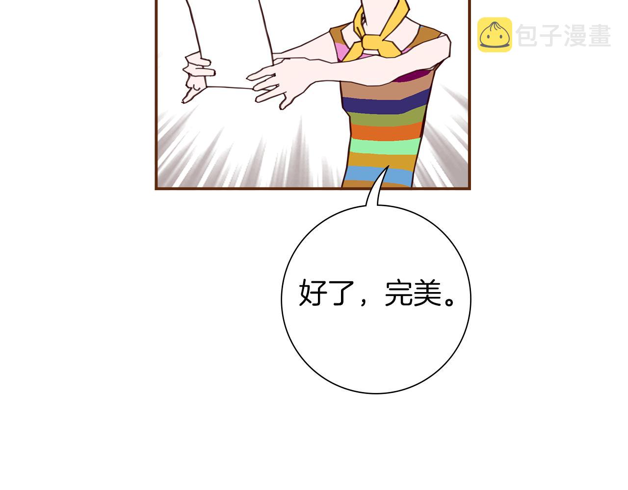 第190话累积经验144