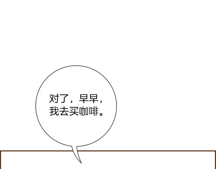 第173话 和善宇的距离72
