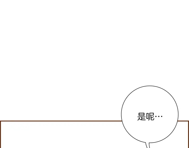 第175话 关系的确立87