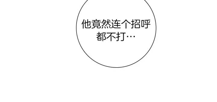 第52话 人的心理49