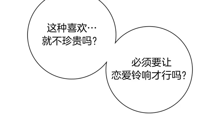 第134话 最后一张卡116