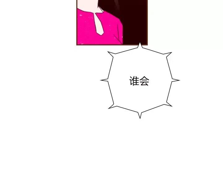 第81话 将会喜欢你的人98