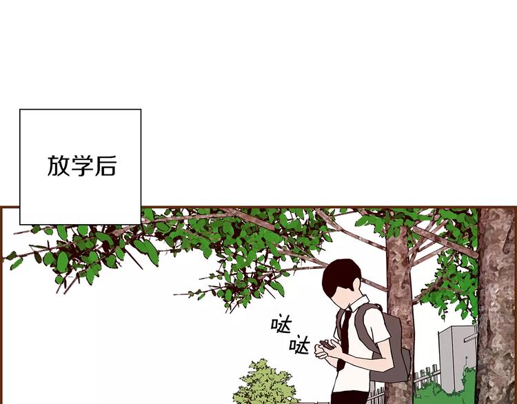第4话 感情的种类3