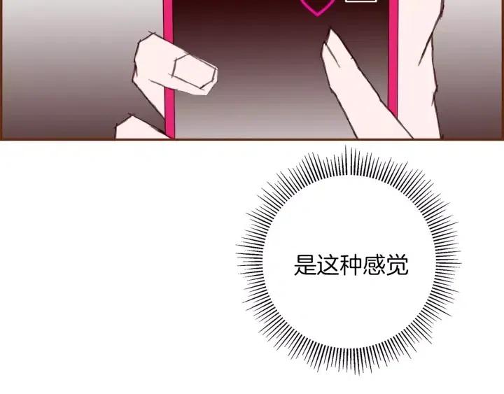 第70话 空桃心108