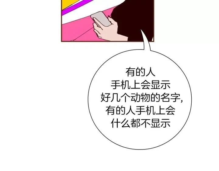 第82话 图标的意义4