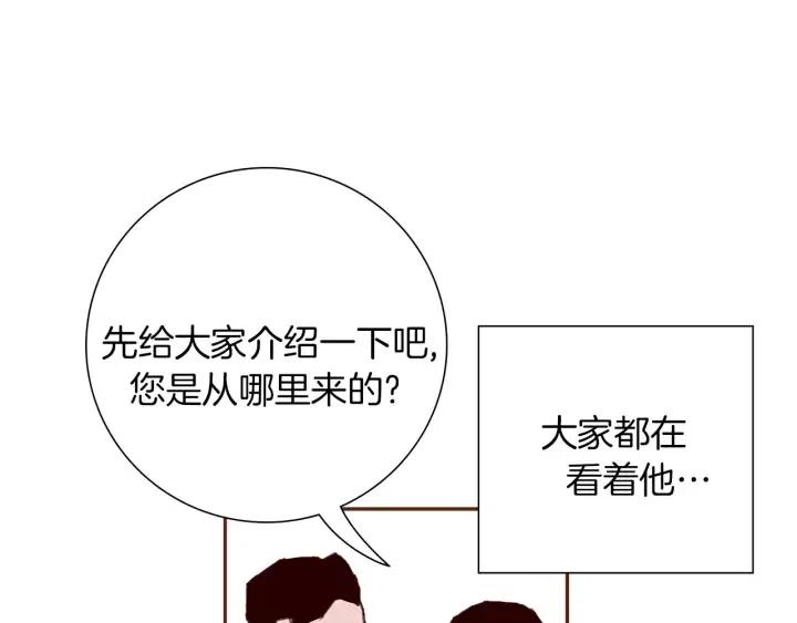 第42话 红毯62