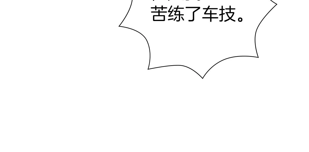 第206话 爱心94
