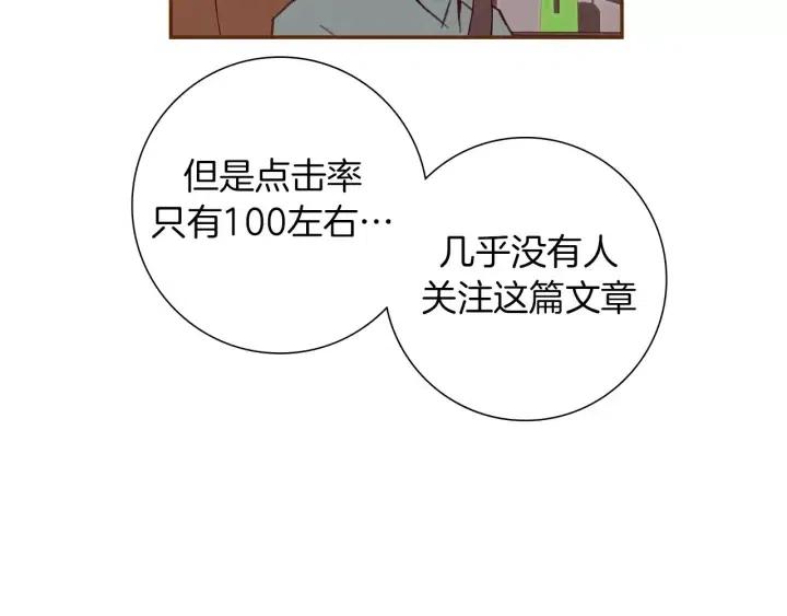 第108话 去别墅的路上78