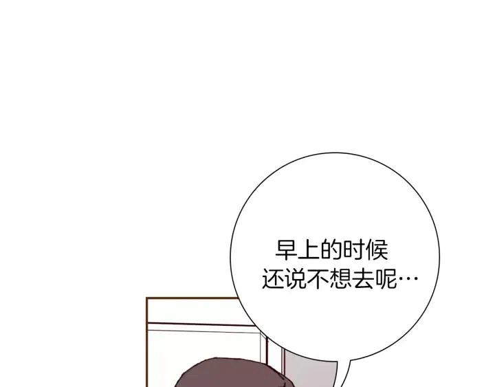 第42话 红毯142