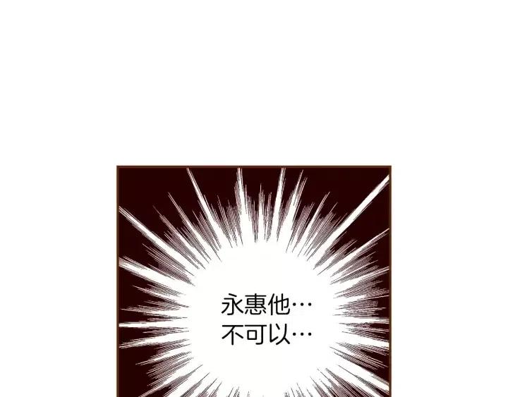 第69话 敞开心扉147