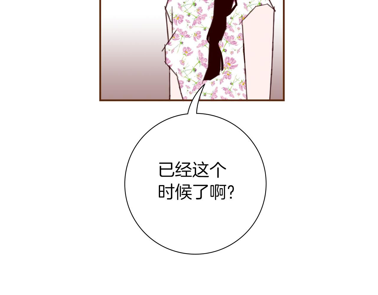 第191话恋爱铃204