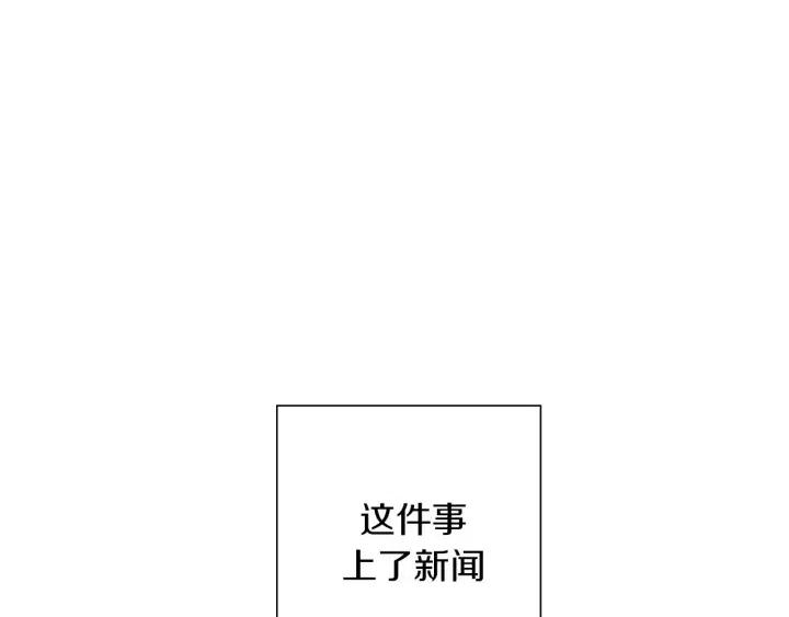 第21话 心灵的地下室346
