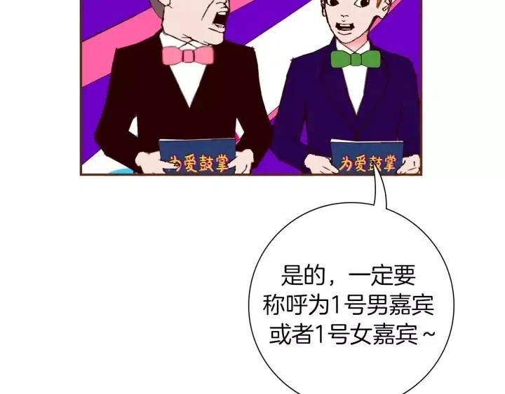 第80话 小锣100