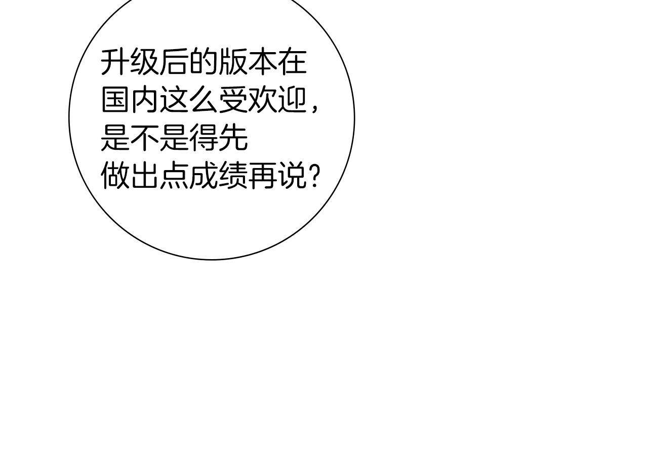 第188话 努力150