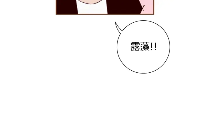 第158话 怀疑的理由98