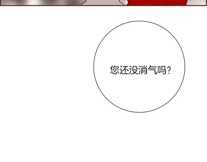 第77话 一号女嘉宾130