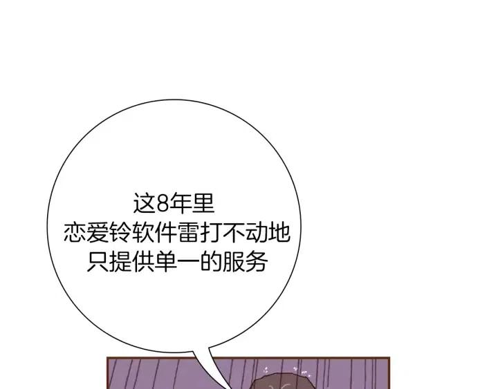 第39话 孤独是一种状态157