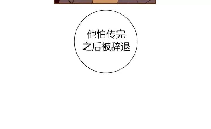 第99话 艺人69