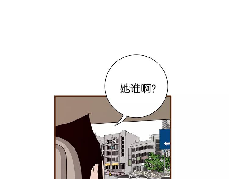 第4话 感情的种类120