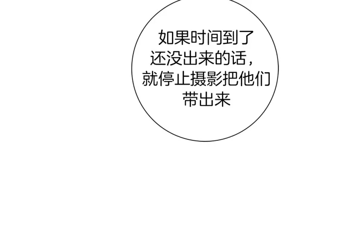 第120话 选择26
