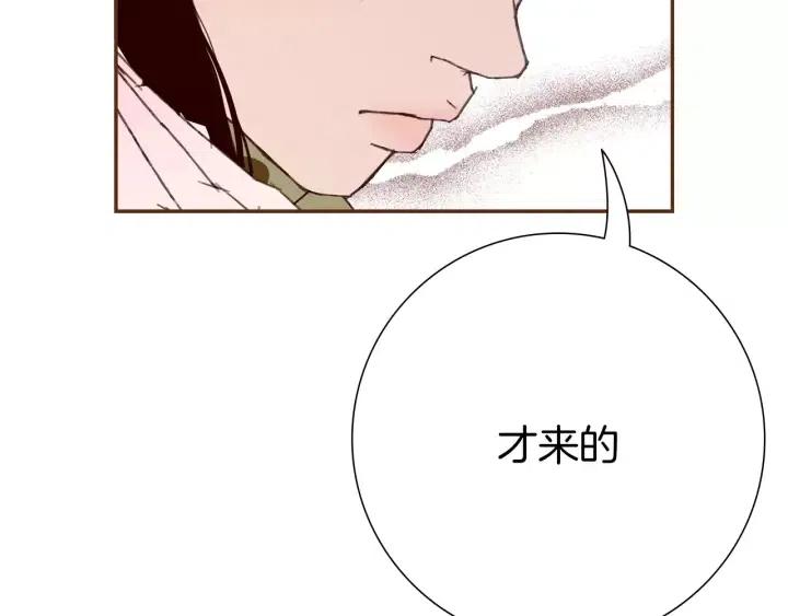 第69话 敞开心扉232