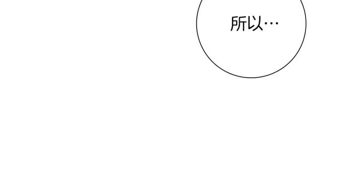 第56话 家人86