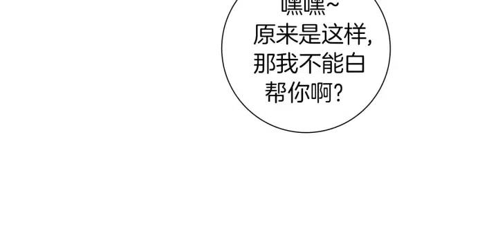 第105话 审判官69