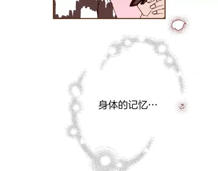 第62话 身体的记忆59